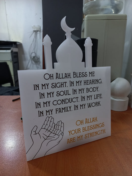 Islamic Design Mosque/Masjid shaped acrylic plaque