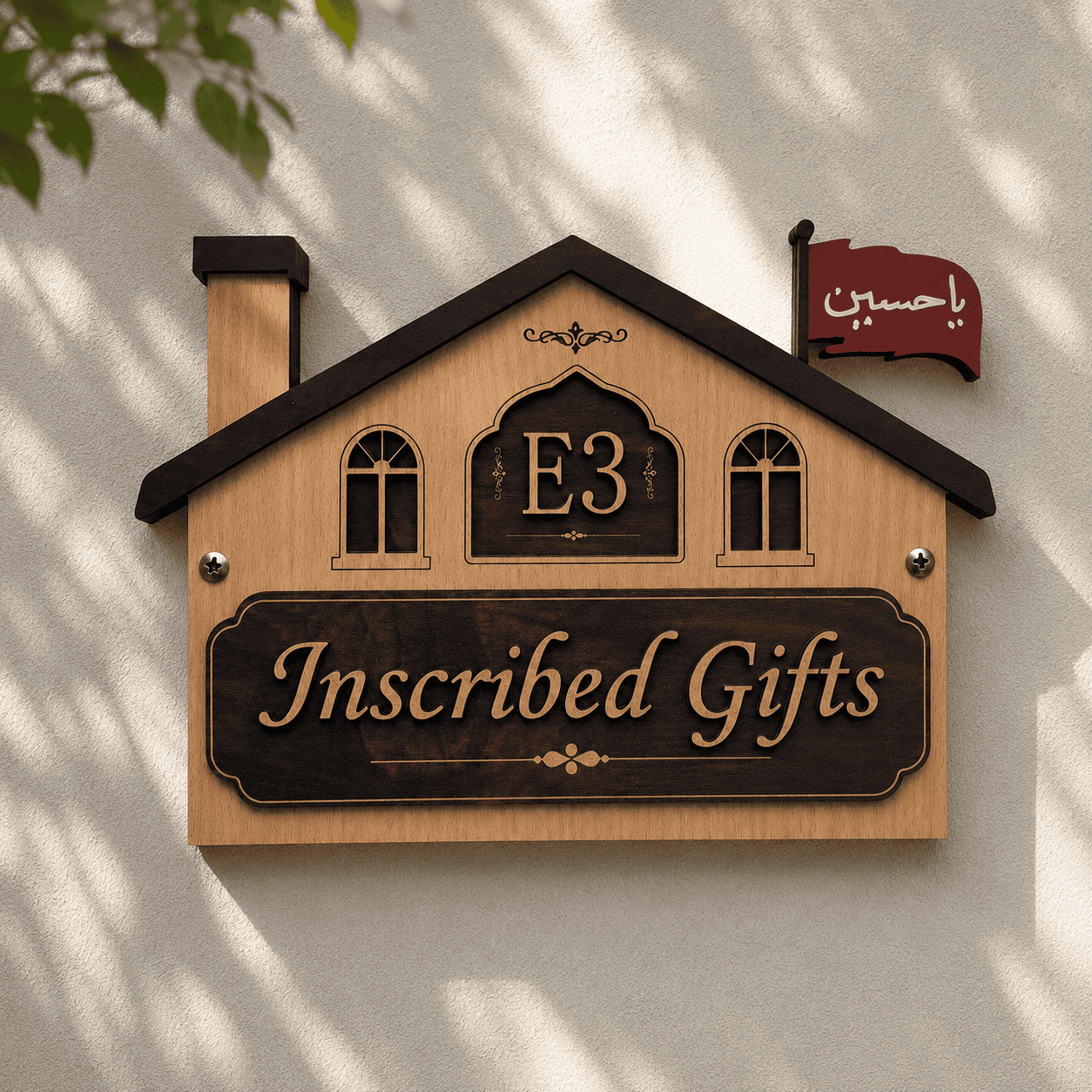 Wooden Lyered House Shaped Dood Nameplate