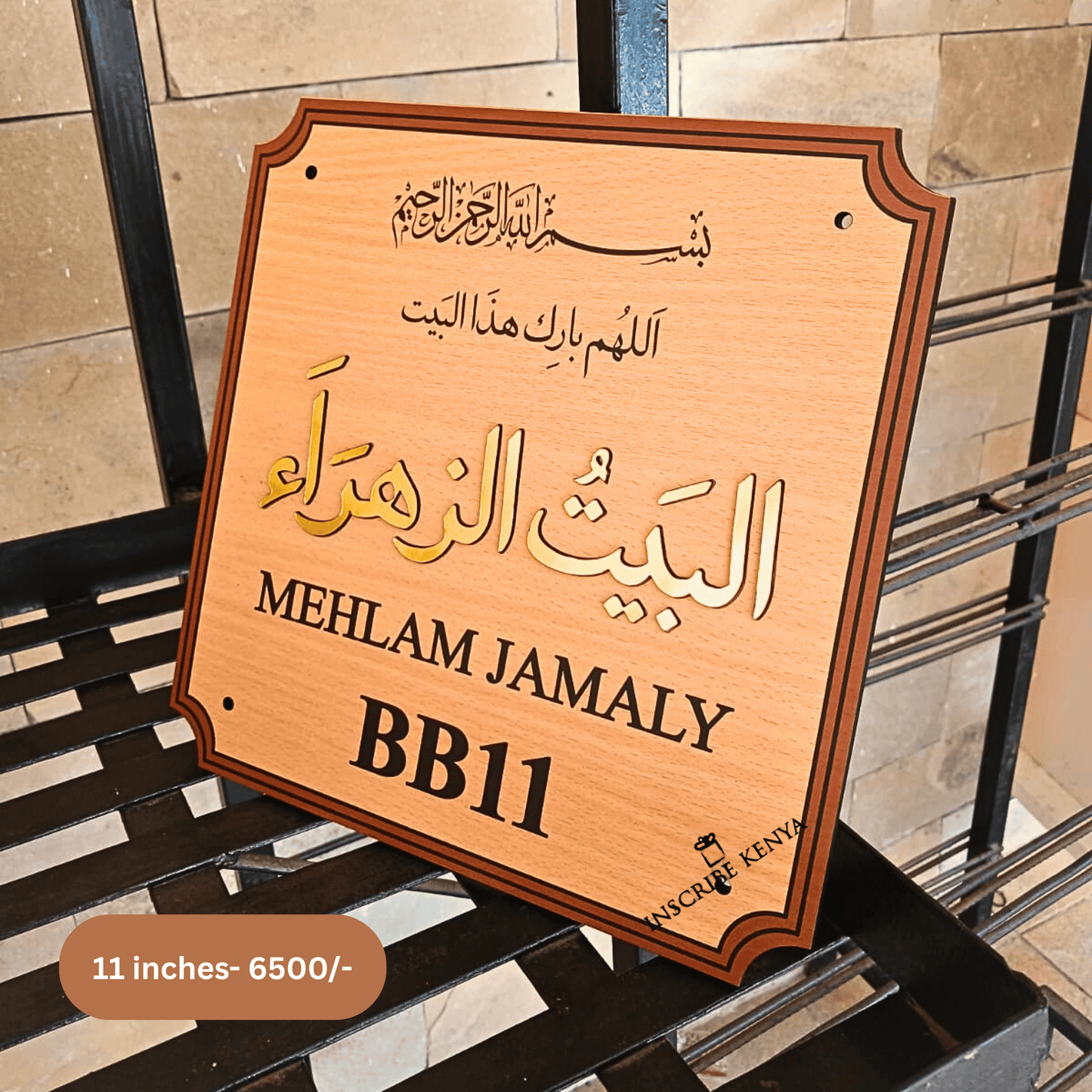 Wooden Square Gold Nameplate.