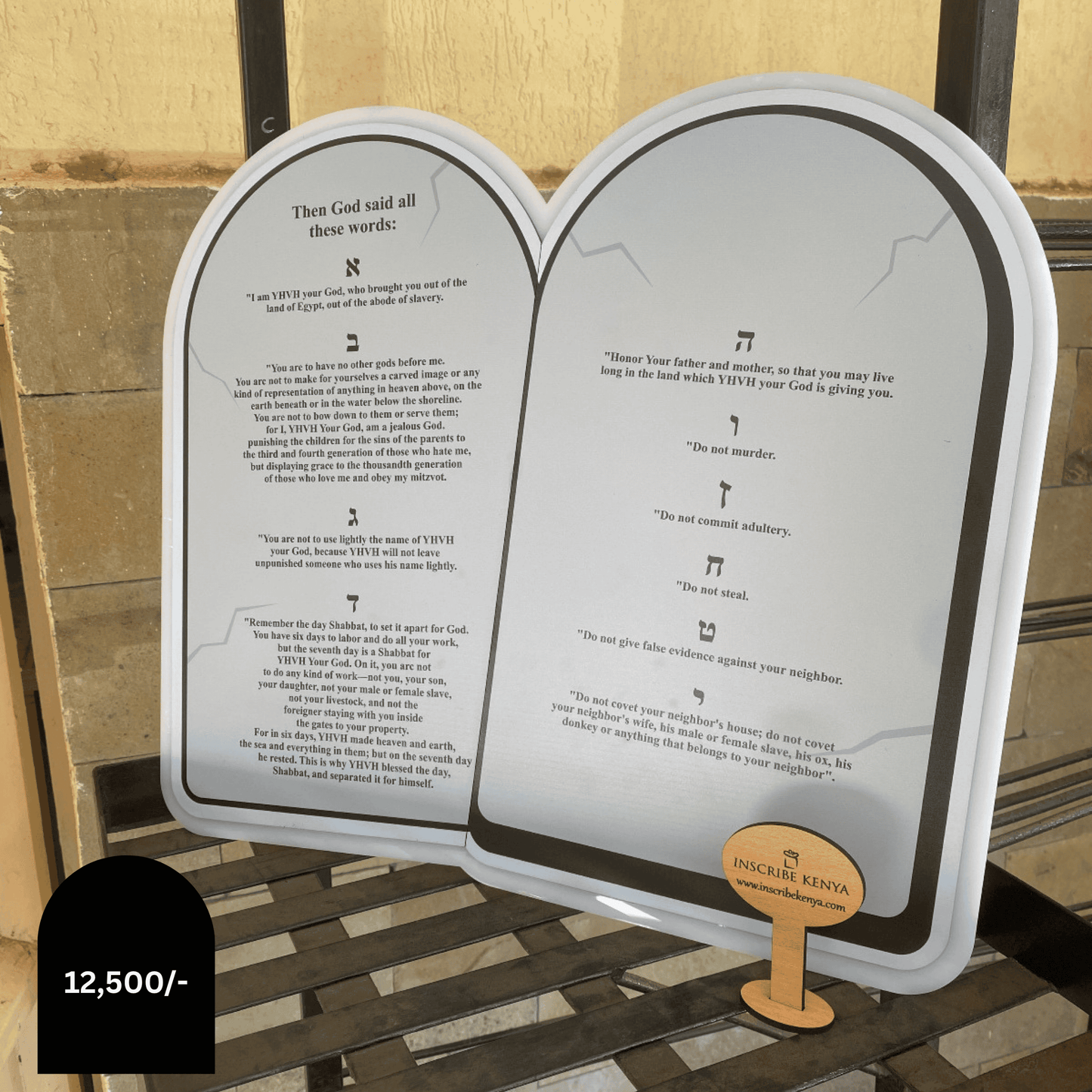 The 10 Commandments Hebrew/English.