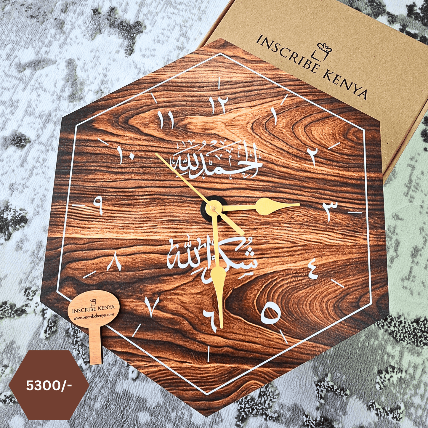 Hexagon Shaped Wooden Effect Wall Clock.
