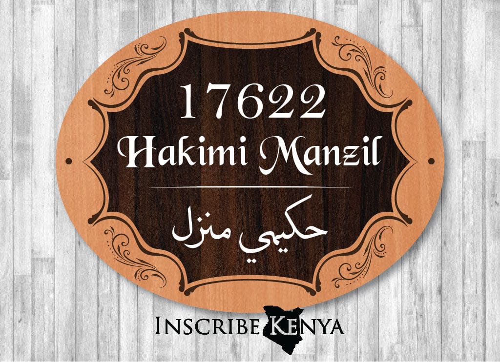 Elegand Oval Wooden Nameplate