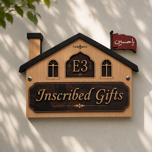 Wooden Lyered House Shaped Dood Nameplate
