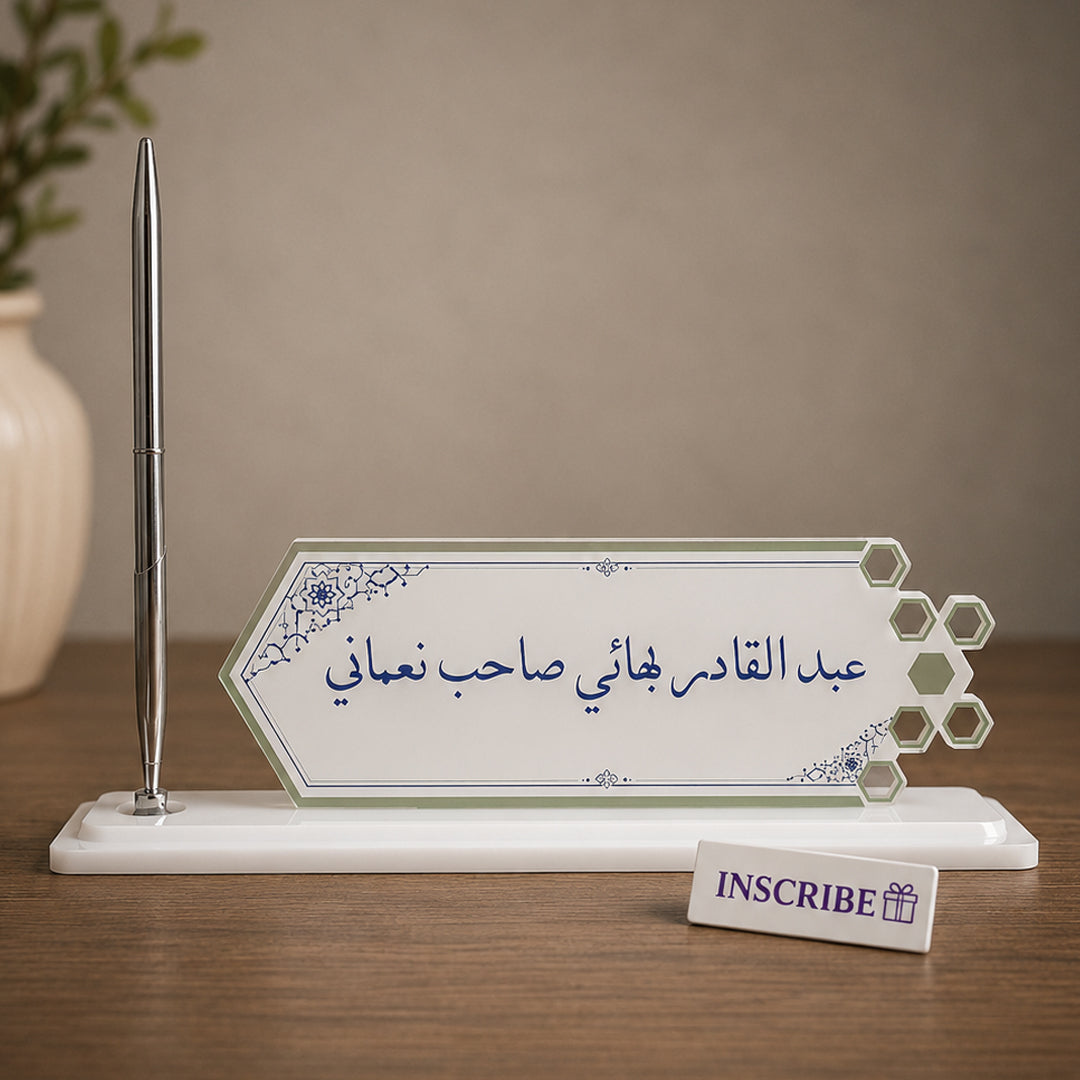 Personalized Hexagon Acrylic Desk Nameplate with Pen Holder
