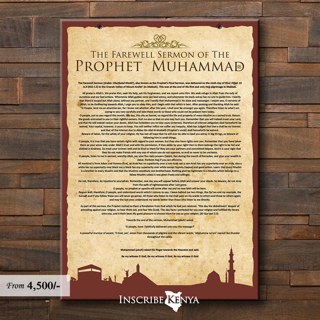 Islamic Farewell Sermon of Prophet Muhammad Wall Hang Decor