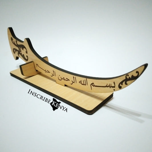 Wooden Bismillah Sword Shape