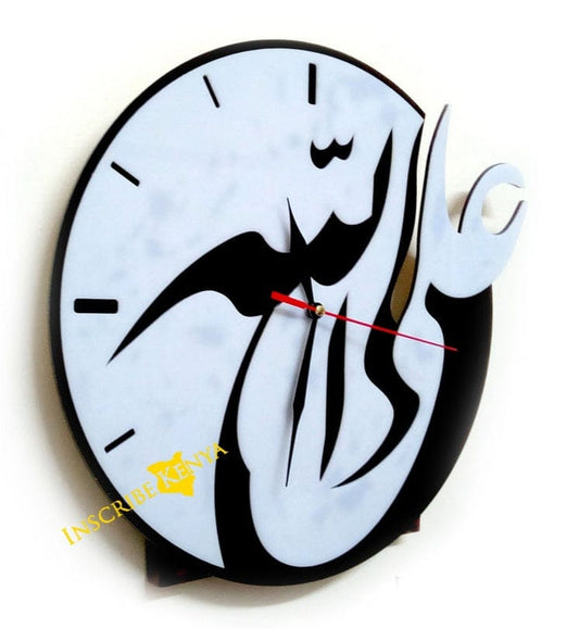 Acrylic Allah Ali Acrylic Wall Clock