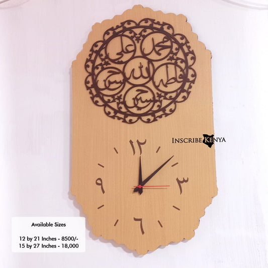 Islamic Panjatan Wooden Wall Clock