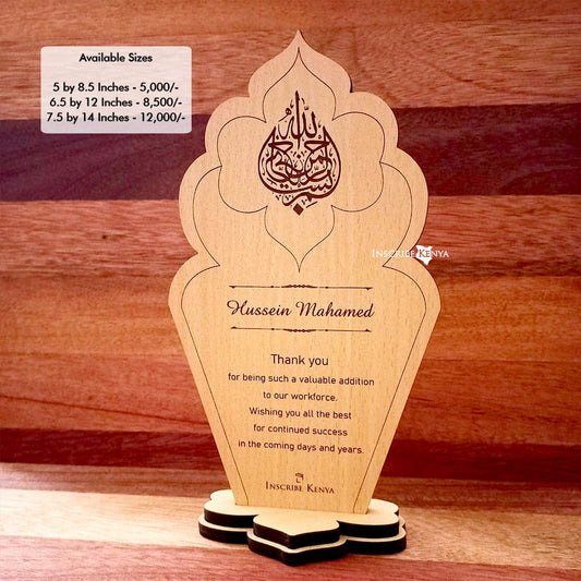 Arabian Design Wooden Award / Plaque / Trophy